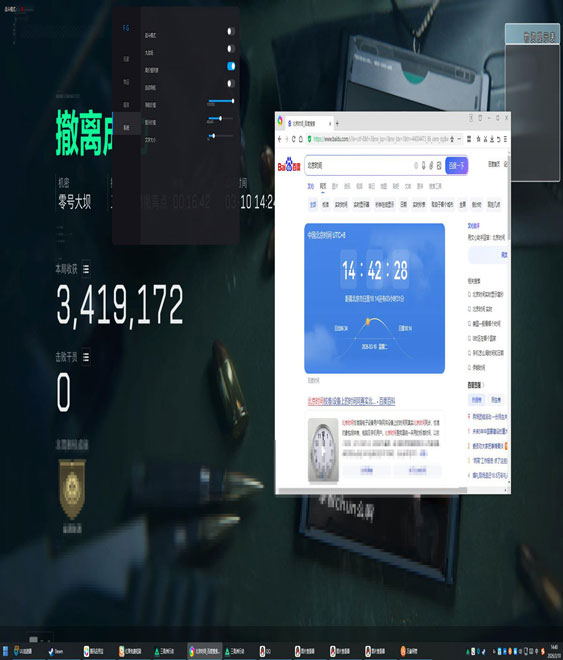 平板三角洲算不算外挂软件效果